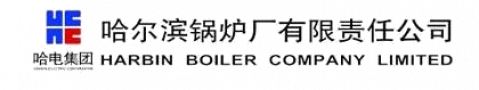 Harbin Boiler Works Logo