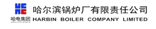 Harbin Boiler Works Logo
